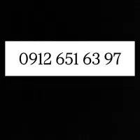 97 63 651 0912 خط کد 6سیم کارت همراه اول