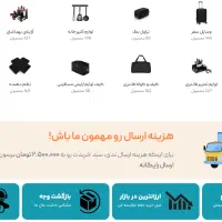 خرید از منطقه آزاد چابهار (بدون واسطه)|ظروف سرو و پذیرایی|تهران, تهرانسر مرکزی|دیوار