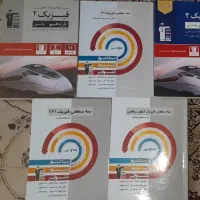 تعدادی کتاب کنکوری فیزیک ۱و۲و۳ (رشته ریاضی)|کتاب و مجله آموزشی|تهران, المهدی|دیوار