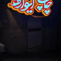 مرکز تخصصی چاپ کارت ویزیت