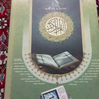 قران دیجیتال