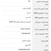 تلویزیون 32|تلویزیون و پروژکتور|تهران, نارمک جنوبی|دیوار