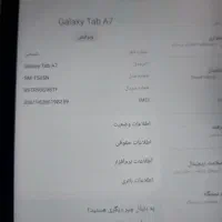 تبلت کاملا سالم ونو