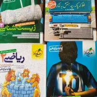 کتاب تست کنکور