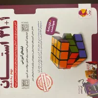 کتاب 32استان