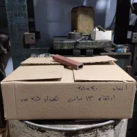 فروش کارتن نو و تمیز|عمده‌فروشی|پاکدشت, خاتون آباد|دیوار