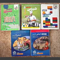 کتاب تست شیمی کنکور تجربی و ریاضی «قیمت عالی»