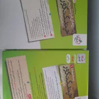 بسته سوالات کنکور رشته ریاضی