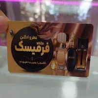 انواع عطر ادکلن عروسک با کیفیت|آرایشی، بهداشتی، درمانی|الوند, |دیوار
