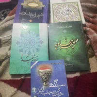 چند عدد کتاب