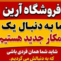 استخدام کافی نت ، لوازم جانبی موبایل کامپیوتر