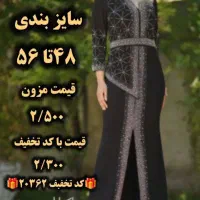 لباس مجلسی کت شلوار با کلاس کد 40000|لباس|خمینی‌شهر, |دیوار