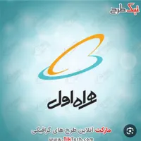 خط رند 0911