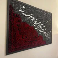 تابلو دکوراتیو|تابلو، نقاشی، عکس|کرمانشاه, |دیوار