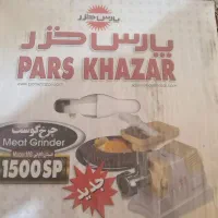 چرخ گوشت پارس خزر 1500 spمدل ام جی|سایر لوازم برقی|ایرانشهر, |دیوار
