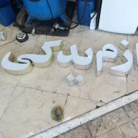 چلنیوم لوازم یدکی سالم|ریسه و چراغ تزئینی|تهران, یاخجی آباد|دیوار