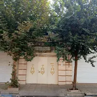 خانه ویلایی ۳۰۰ متری ۲ مغازه و ۵ واحد مسکونی