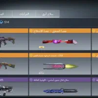 اکانت کالاف