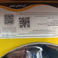 کره گیر مغزیجات|فروشگاه و مغازه|گلبهار, شهر جدید گلبهار|دیوار