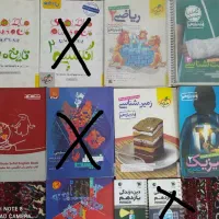 کتاب کمک درسی|کتاب و مجله آموزشی|خورموج, |دیوار