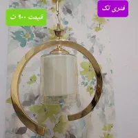 لوسترهای پروفیلی مهشید|لوستر و چراغ آویز|تبریز, |دیوار