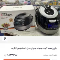 پلوپز
