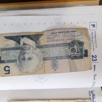 پول قدیمی|کلکسیون سکه، تمبر، اسکناس|تبریز, |دیوار