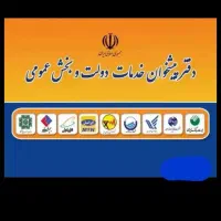 نیازمند چند خانم مجرد آشنا به کامپیوتر و اینترنت