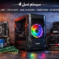 با کمترین بودجه بهترین بازی هارو انجام بده