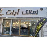 دوطبقه ویلایی عدالت نظرآباد