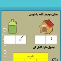 تدریس خصوصی