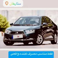 فروش فوری ۲ عدد دنا پلاس EF7