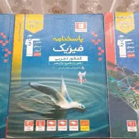 کتاب های تست قلمچی