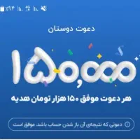 بلوبانک OVZ32A