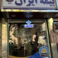 خدمات فوری تلفنی و حضوری