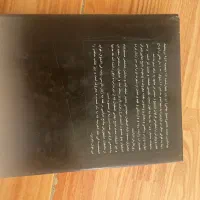 کشکول شیخ بهایی|کتاب و مجله تاریخی|بابل, |دیوار