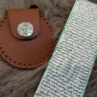 حرز امام جواد و دعا نویس