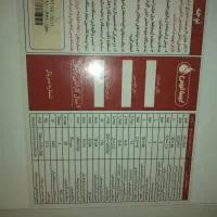 پکیج ایساتیس|آبگرمکن، پکیج، شوفاژ|تبریز, |دیوار