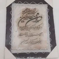 تابلو ون یکاد