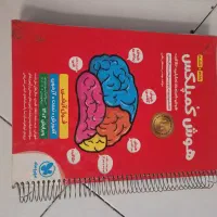 کتاب های تیزهوشان و زبان آلمانی|کتاب و مجله آموزشی|تهران, جنت‌آباد مرکزی|دیوار