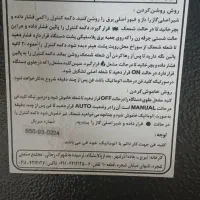 بخاری صنعتی فن دار|بخاری، هیتر، شومینه|بردسیر, |دیوار