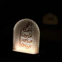 ختم قرآن کریم