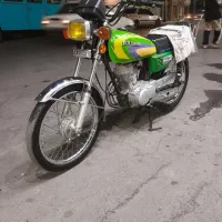 موتور به شرط