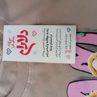 بلوز شلوار دخترانه لبوبو|کفش و لباس بچه|میبد, |دیوار