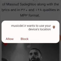 برنامه گوشی