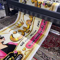 خدمات چاپی / بنر / تراکت / کارت