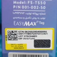 نوار تست قند فریسنس نو