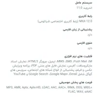 گوشی شیائومی