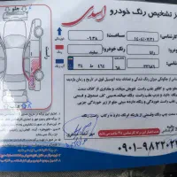 رانا Lx 92|خودرو سواری و وانت|کرج, کمال‌شهر|دیوار