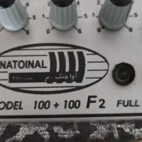 اکو همرNATOINAL|پخشکننده همراه|تبریز, |دیوار